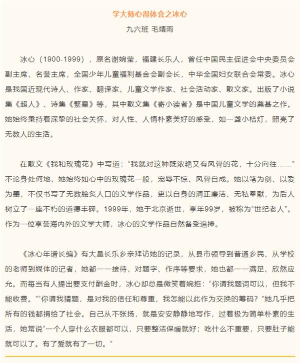 教育家 (11) 教育家 (11)